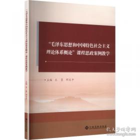 “毛主席叫办的,我就坚决干!”：—— 向模范共产党员郑水龙同志学习