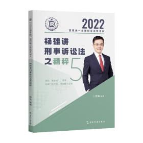 上海民生民意报告(2018)