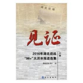 见证1900-1911：解读晚清明信片