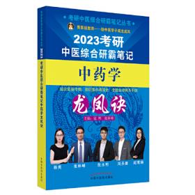 计算机应用基础