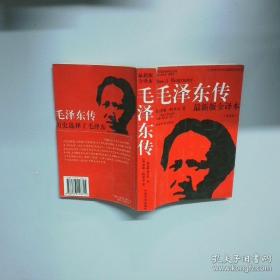 大成功!木村卓功的玫瑰月季栽培手册