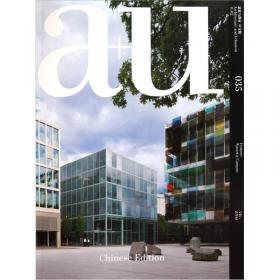 建筑与都市042（A+U中文版）：专辑：神圣空间