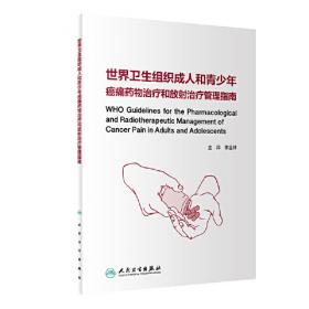 中国农业科学院基本建设项目成果汇编（2017） 