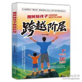 如何读中国瓷：大都会艺术博物馆藏中国陶瓷精品导览