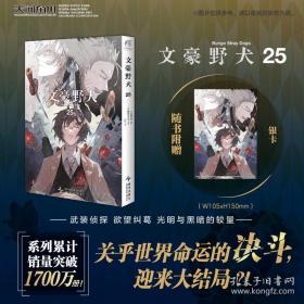 【预售】【预售结束时间：2026-12-31 00:00:00】痰瘀论治血脉病