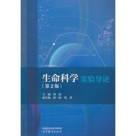 生命沉思录：写给2012的文化焦虑