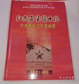 中央音乐学院民族音乐研究所丛刊   中国古代音乐史稿 第一分册