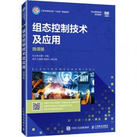 国际视野与中国实践：生活质量的指标体系研究