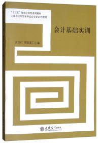 考研复习精要与历年考题：医学综合（外科学）