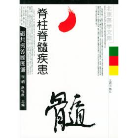 烧伤创面修复与全身治疗