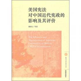 护理伦理与法规（第2版）/全国高职高专护理类专业规划教材（第二轮）