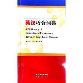 项目代建监管模式建设