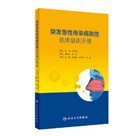 注册一级造价师(土建工程)专业考试指南全套4本 2019 