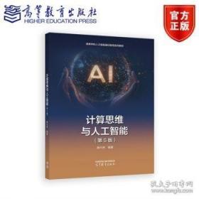 计算机网络基础与实训