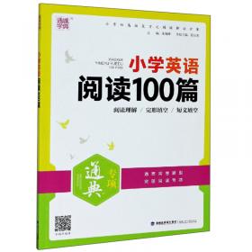 16春8年级英语(下)(江苏版)提优训练非常阶段123