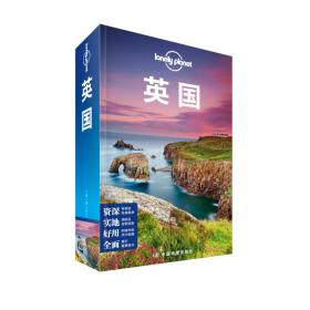 孤独星球Lonely Planet中国旅行指南系列：陕西（第二版）