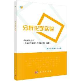 英汉语言研究与教学
