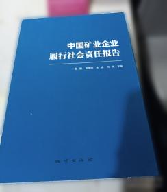 主场