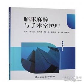 临床实践指南的制订、评价与实施