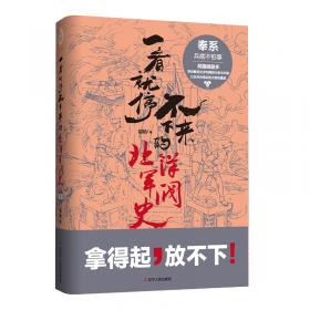中国石窟走廊之旅（插图本）/西部文化旅游丛书