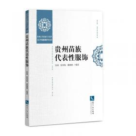 陕北能源开发与环境保护研究