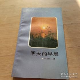 深港澳小说系列：风中灯