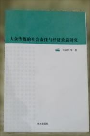 改革中的中国金融