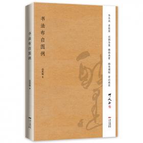 赵古泥印谱