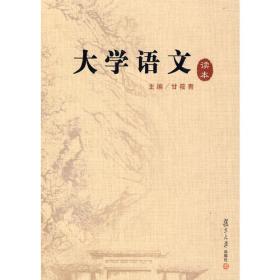 《老子》的公理化诠释/庐山文化研究丛书
