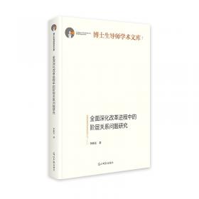 全面贯彻党的十六大精神 努力开创党风廉政建设和反腐败工作新局面:中央纪委第二次全会专辑