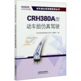 CRH1A-A型动车组