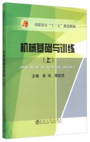 中国语文教育研究丛书阅读教学中的文本解读