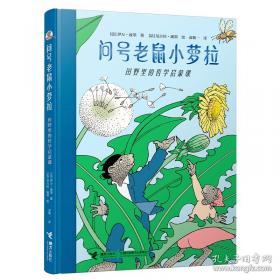 卢芹斋传