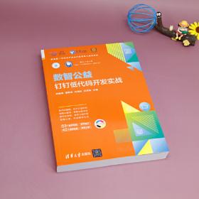 数智未来：2017中国国际大数据产业博览会全记录