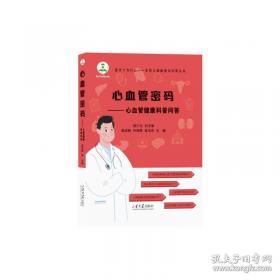 心血管影像学测量