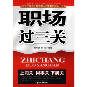 中国物流专家专著系列：物流外包风险分析与控制策略研究