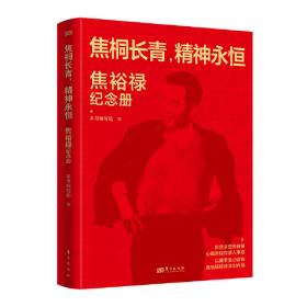 世界不会忘记（ 一本讲好中国故事的好书、一扇传播中国声音的“窗口”、一个展示中国良好形象的“平台”）