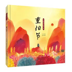 中国神话故事连环画 全12册