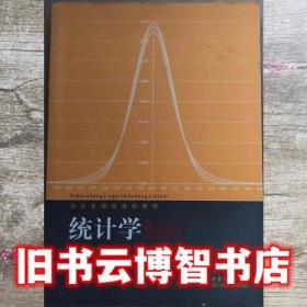 统计数据质量评估：误差效应分析与用户满意度测评