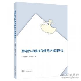舞蹈课