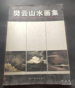 色彩基础教学