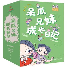 月亮女孩的眼泪—阳光家族Q小说