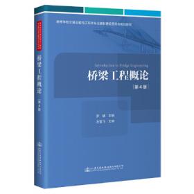 硬笔临经典碑帖：赵孟頻汲黯传 实用技法与练习