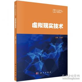 虚拟企业