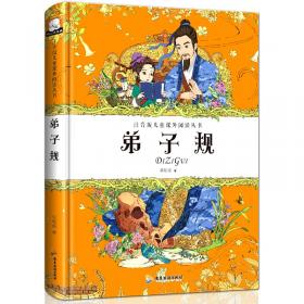 精装中国古典四大名著·典藏版：全4册