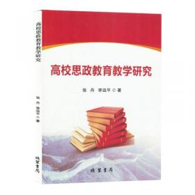 会计电算化 [张丹, 成兰, 主编]