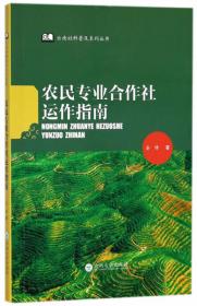 云南社科普及系列丛书：云南少数民族科学技术
