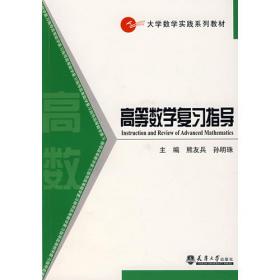 VB程序设计实习指导