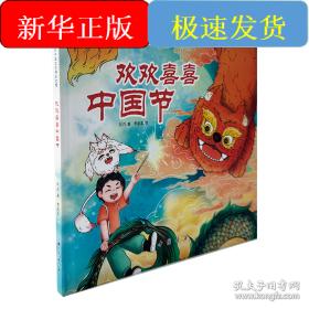 李小龙传：光荣与孤独  