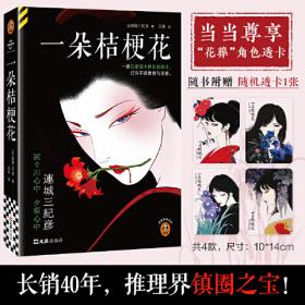 大萧条前夜的繁荣与疯狂